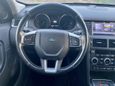 SUV   Land Rover Discovery Sport 2015 , 1800000 , 