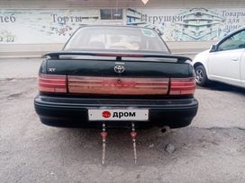  Toyota Camry 1993 , 75000 , 