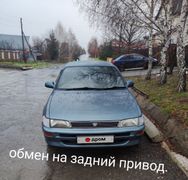 Седан Toyota Corolla 1994 года, 255000 рублей, Новоалтайск