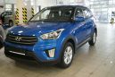 SUV   Hyundai Creta 2018 , 1171000 , 