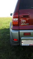 SUV   Toyota RAV4 2005 , 570000 , 