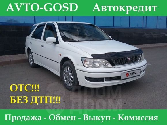  Toyota Vista Ardeo 2000 , 420000 , 