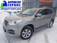 SUV   Haval H9 2022 , 4100000 , 