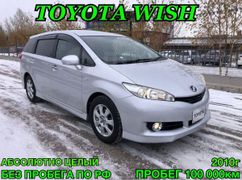 Минивэн или однообъемник Toyota Wish 2010 года, 1395000 рублей, Улан-Удэ