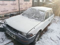 Универсал Toyota Corolla 1990 года, 55000 рублей, Чита