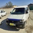    Toyota Town Ace 2000 , 220000 , 