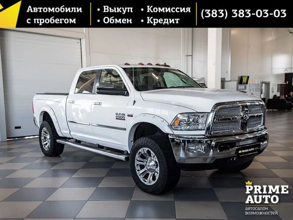  Dodge Ram 2014 , 4699000 , 