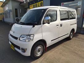    Toyota Town Ace 2020 , 947000 , 