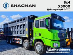 Самосвал Shaanxi Shacman SX331863366 2023 года, 10800000 рублей, Хабаровск