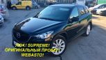 SUV   Mazda CX-5 2012 , 1220000 , 