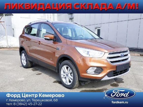 SUV   Ford Kuga 2019 , 1515637 , 