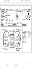  Suzuki Solio 2017 , 774000 , 