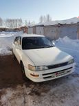  Toyota Corolla 1994 , 150000 , 