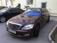  Mercedes-Benz S-Class 2006 , 850000 , 