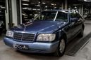  Mercedes-Benz S-Class 1991 , 550000 , 