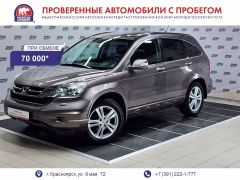 SUV или внедорожник Honda CR-V 2010 года, 1590000 рублей, Красноярск