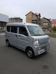    Nissan NV100 Clipper 2015 , 440000 , 