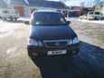    Toyota Gaia 1999 , 370000 , 