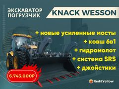 Экскаватор-погрузчик Knack Wesson CX4 2023 года, 6743000 рублей, Москва
