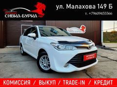 Седан Toyota Corolla Axio 2015 года, 997000 рублей, Барнаул