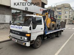 Эвакуатор Toyota ToyoAce 1994 года, 1695000 рублей, Красноярск