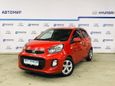  Kia Picanto 2015 , 510000 , 