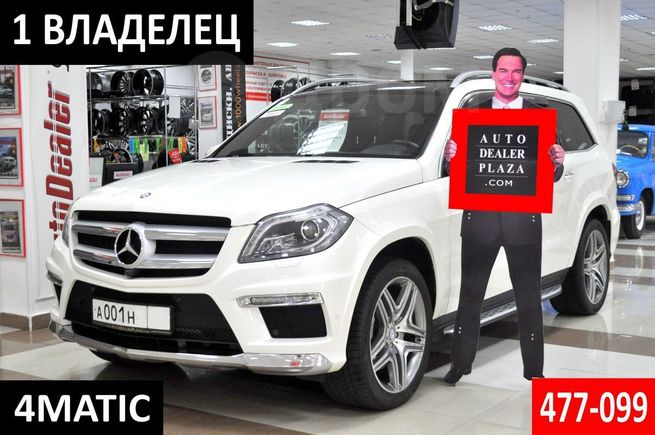 SUV   Mercedes-Benz GL-Class 2013 , 2749000 , 