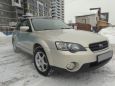  Subaru Outback 2004 , 477000 , 