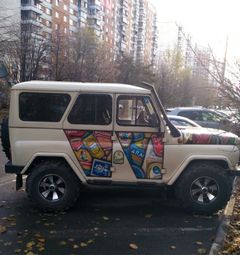 SUV или внедорожник УАЗ 3151 1990 года, 550000 рублей, Москва