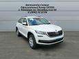 SUV   Skoda Kodiaq 2020 , 1870000 , 