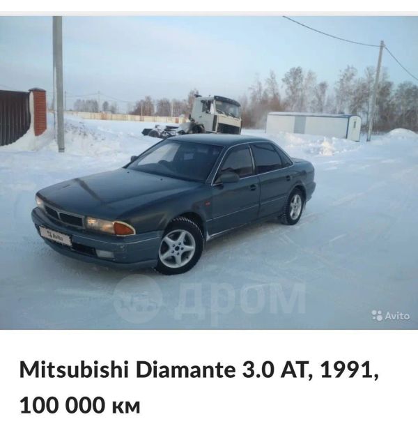  Mitsubishi Sigma 1991 , 75000 , 