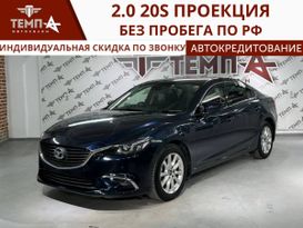  Mazda Atenza 2015 , 1360000 , 