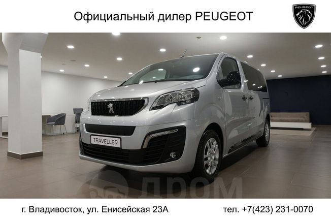    Peugeot Traveller 2021 , 3050000 , 