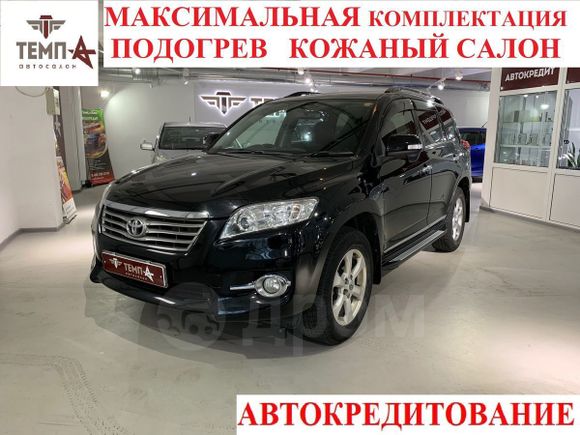 SUV   Toyota Vanguard 2010 , 1180000 , 