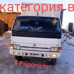 Фургон Nissan Atlas 1995 года, 888000 рублей, Карасук