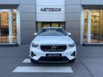 SUV или внедорожник Volvo XC40 2023 года, 5490000 рублей, Москва