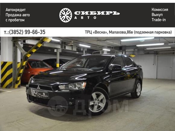  Mitsubishi Lancer 2008 , 469000 , 