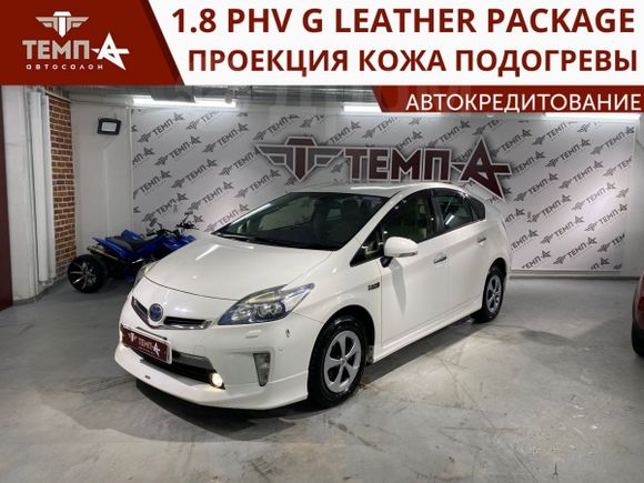  Toyota Prius PHV 2012 , 1210000 , 