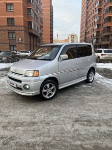 Новосибирск S-MX 1998