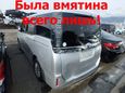    Toyota Voxy 2017 , 1577000 , 