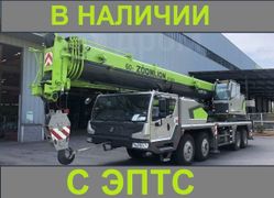 Автокран Zoomlion ZTC600V 2023 года, 27400000 рублей, Красноярск