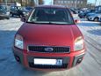  Ford Fusion 2008 , 315000 , 