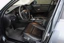  BMW 5-Series 2008 , 539000 , 