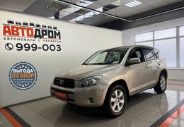SUV или внедорожник Toyota RAV4 2006 года, 1259000 рублей, Томск