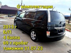 Минивэн или однообъемник Toyota Isis 2013 года, 1399000 рублей, Иркутск