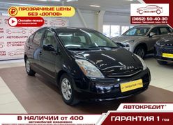 Хэтчбек Toyota Prius 2006 года, 795000 рублей, Барнаул