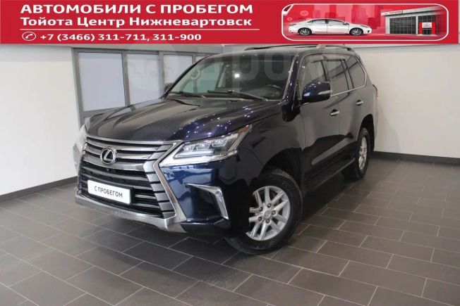 SUV   Lexus LX450d 2015 , 4260000 , 