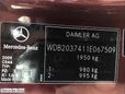  Mercedes-Benz CLC-Class 2009 , 545000 , 