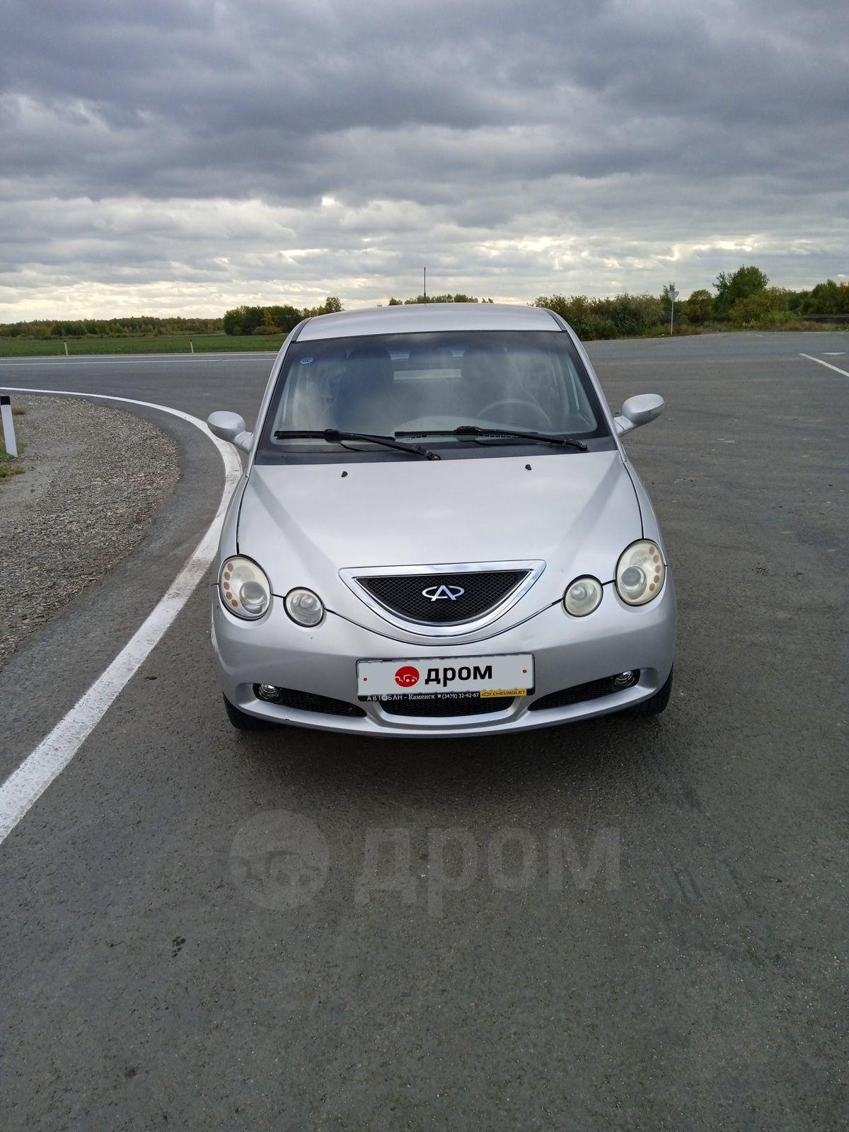 Авито Каменск Уральский Купить Авто С Пробегом
