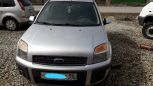 Ford Fusion 2008 , 280000 , 